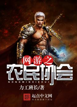 Du Hí Giáng Lâm Hiện Thực [C]