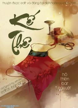 Kế Thê