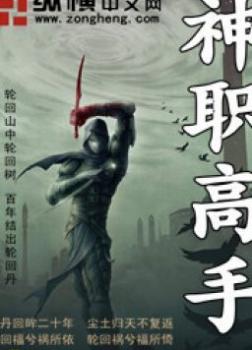 Võng Du Kiến Trúc Sư [C]