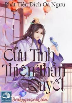 Cửu Tinh Thiên Thần Quyết