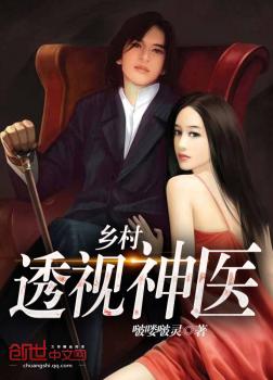 Hoàn Mỹ Nhân Sinh [C]