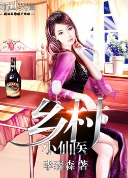Tự Dưỡng Toàn Nhân Loại [C]