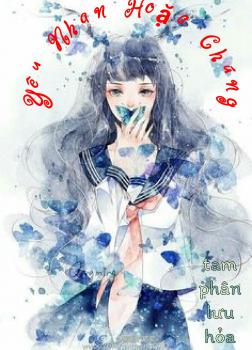 Yêu nhan hoặc chúng [C]