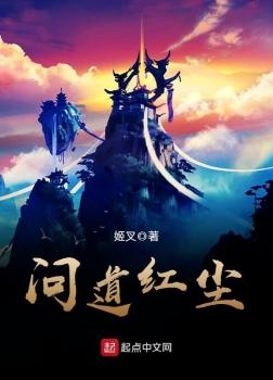 Tiên Tử Thỉnh Xin Tự Trọng [C]