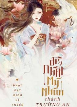 Đệ Nhất Mỹ Nhân Thành Trường An [C]
