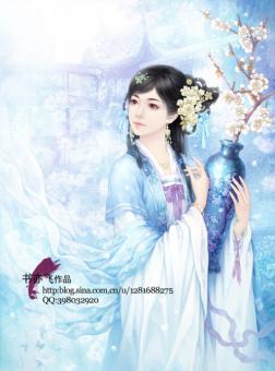 Xà Vương Tuyển Hậu