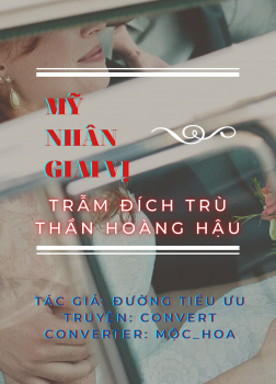 Mỹ nhân giai vị: Trẫm đích trù thần hoàng hậu [C]