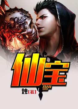 Trạch Sư [C]