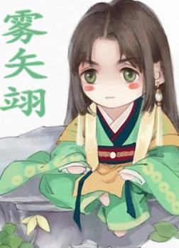 Phu Quân Là Vị Lai Đại Ma Vương Làm Sao Bây Giờ?