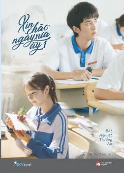 Xin Chào, Ngày Xưa Ấy