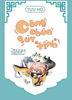 Công Chúa Quý Tính