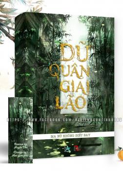 Dữ Quân Giai Lão