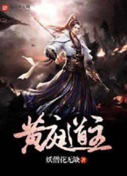 Ác Ma Lồng Giam [C]