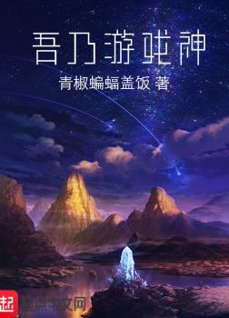 Võng Du Chi Phục Cừu Kiếm Sĩ [C]