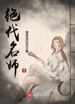 Điểm Tinh Thánh Thủ [C]