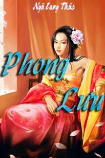 Phong Lưu (Phong Lưu Gian Thương)
