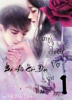 Bá Chủ Hắc Đạo Cưng Chiều Vợ Sát Thủ