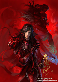Sát Thần