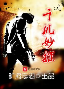 Kiểm Bảo Vương [C]