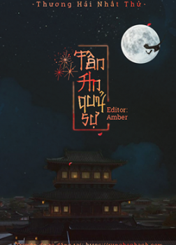 Tân An Quỷ Sự