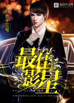Trùng Sinh Tại Hollywood [C]