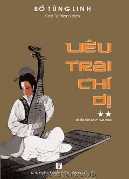 Liêu Trai Chí Dị II