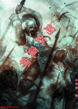 Hung Nô Hoàng Đế [C]