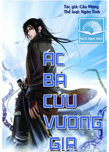 Ác bá cửu vương gia