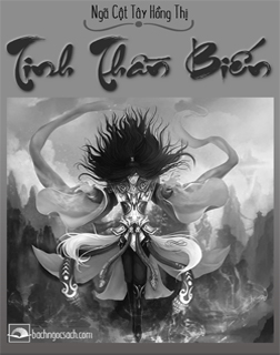 Tinh Thần Biến
