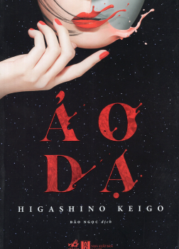 Ảo dạ