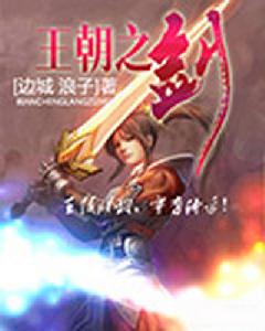 Phong cuồng đích Đa Tháp (DotA) [C]