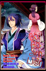 Bộ Bộ Sinh Liên