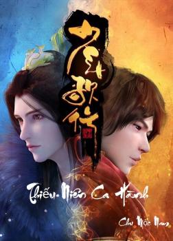 Thiếu Niên Ca Hành [C]