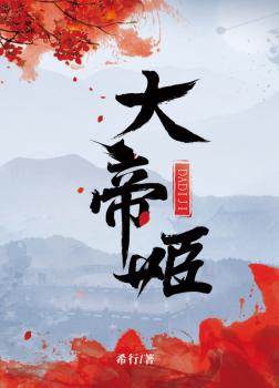 Thanh Lâu Ngu Lạc Chỉ Nam [C]