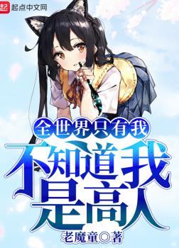 Trùng Sinh Chi Địa Sản Đại Hanh [C]
