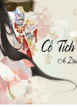 Cổ Tích
