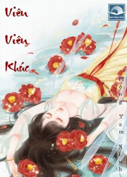 Viên Viên Khúc