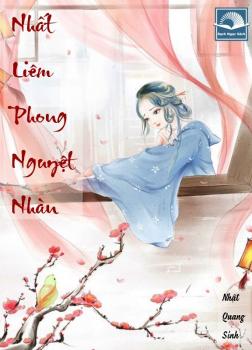 Nhất Liêm Phong Nguyệt Nhàn