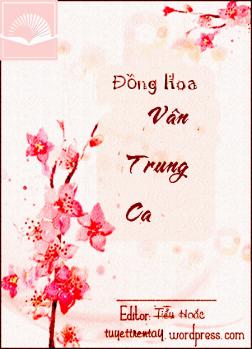 Vân Trung Ca