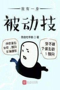Ta Thật Không Phải Khí Vận Chi Tử [C]