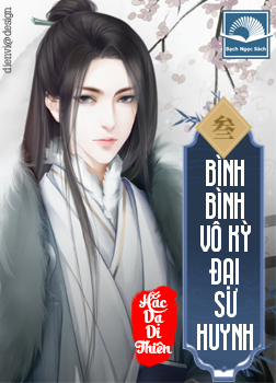 Bình Bình Vô Kỳ Đại Sư Huynh