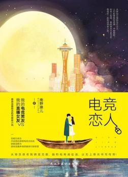 Điện Cạnh Người Yêu [C]