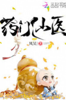 Dược Môn Tiên Y [C]