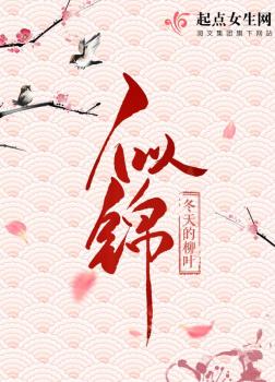 Tự Cẩm