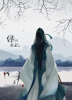 CHẤP NIỆM TAM SINH