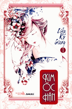 Kim Ốc Hận