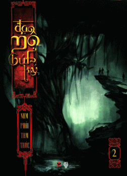 Đạo Mộ Bút Ký