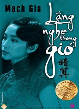 Lắng Nghe Trong Gió