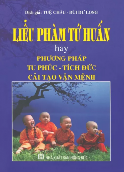Liễu Phàm Tứ Huấn