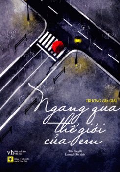 Ngang Qua Thế Giới Của Em